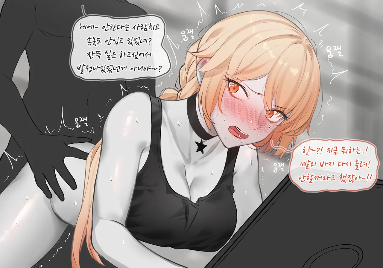 少女前线19.10（fanbox@viper-18） page 3 full