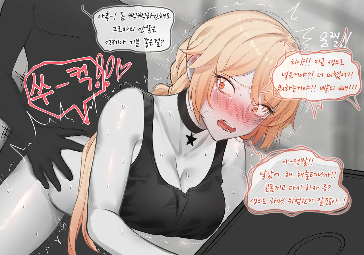 少女前线19.10（fanbox@viper-18） page 4 full