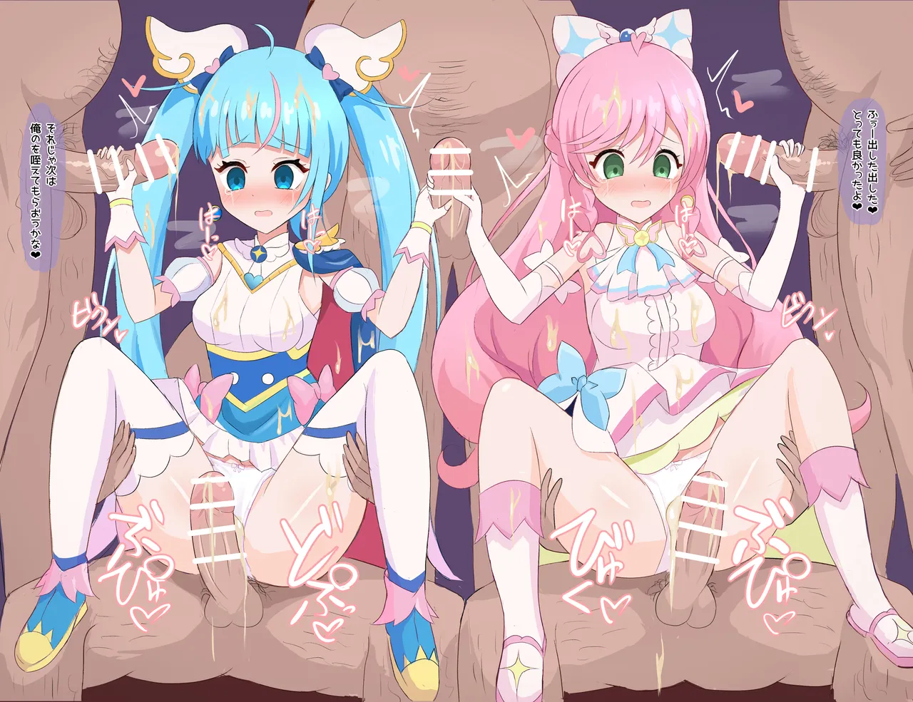 キュアスカイ＆キュアプリズム敗北 page 6 full