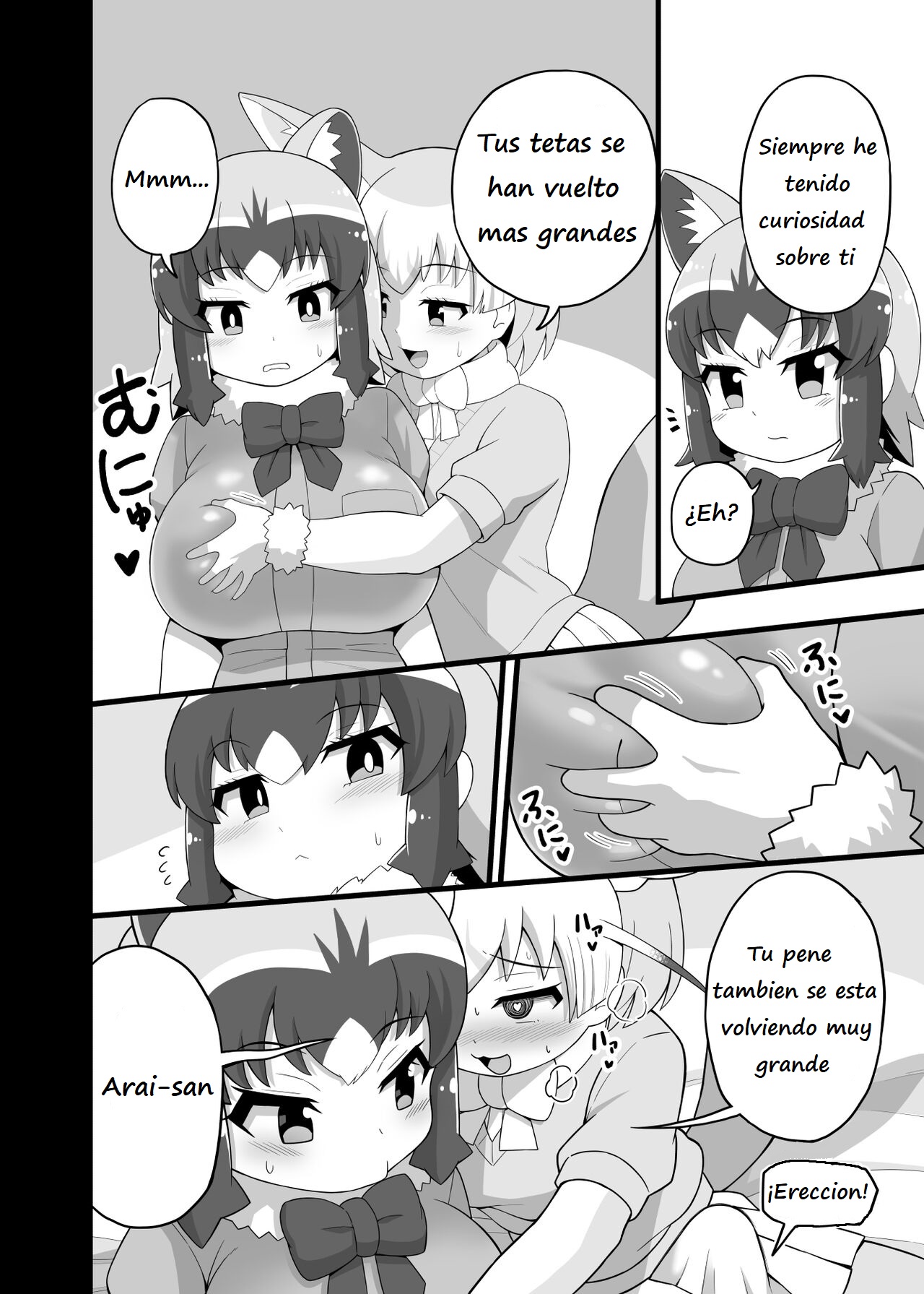 Ippai Shiyo ne Arai-san page 7 full