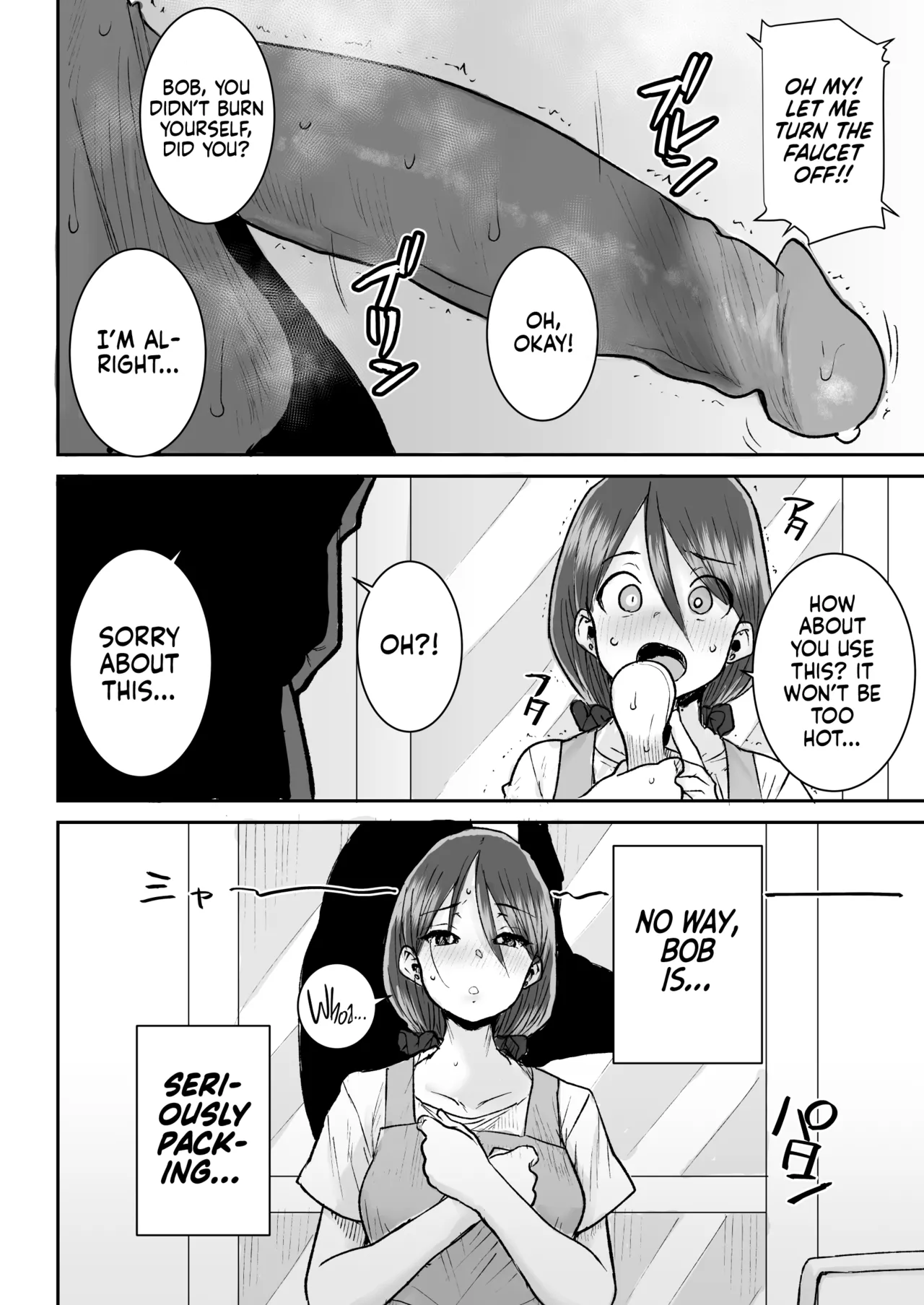 Mukki Muki no Kokujin Dekai Chinpo De Shucchouchuu no Otto ni Dekinai Akume SEX | Orgasmic Sex with a Muscular BBC Beefcake while my Hubby was Abroad page 7 full