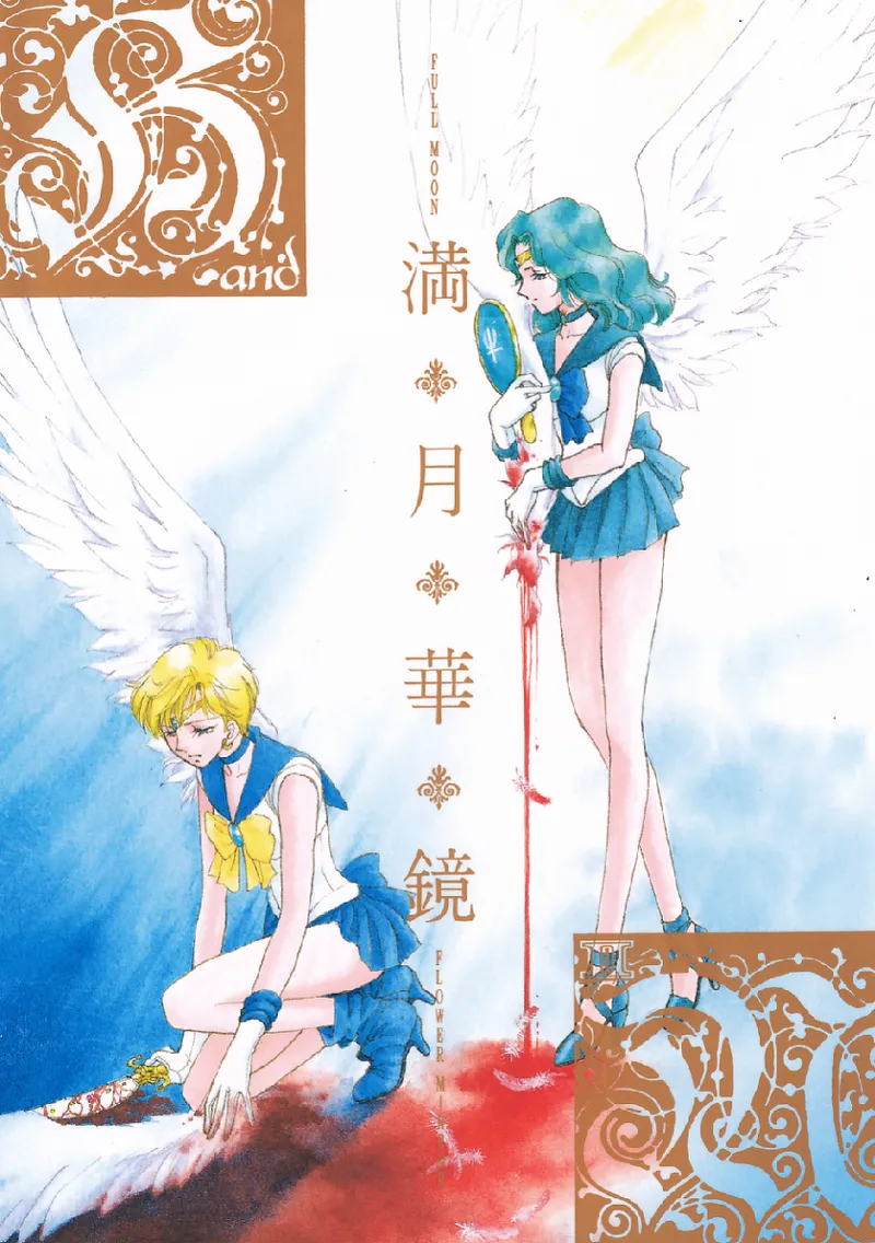 Artist:ひうがにゃGO page 3 full