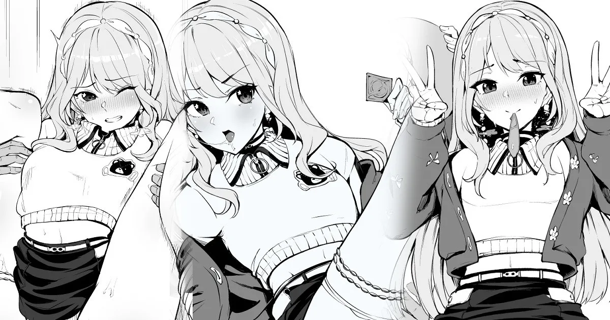 星〇すいせい⑭ page 1 full