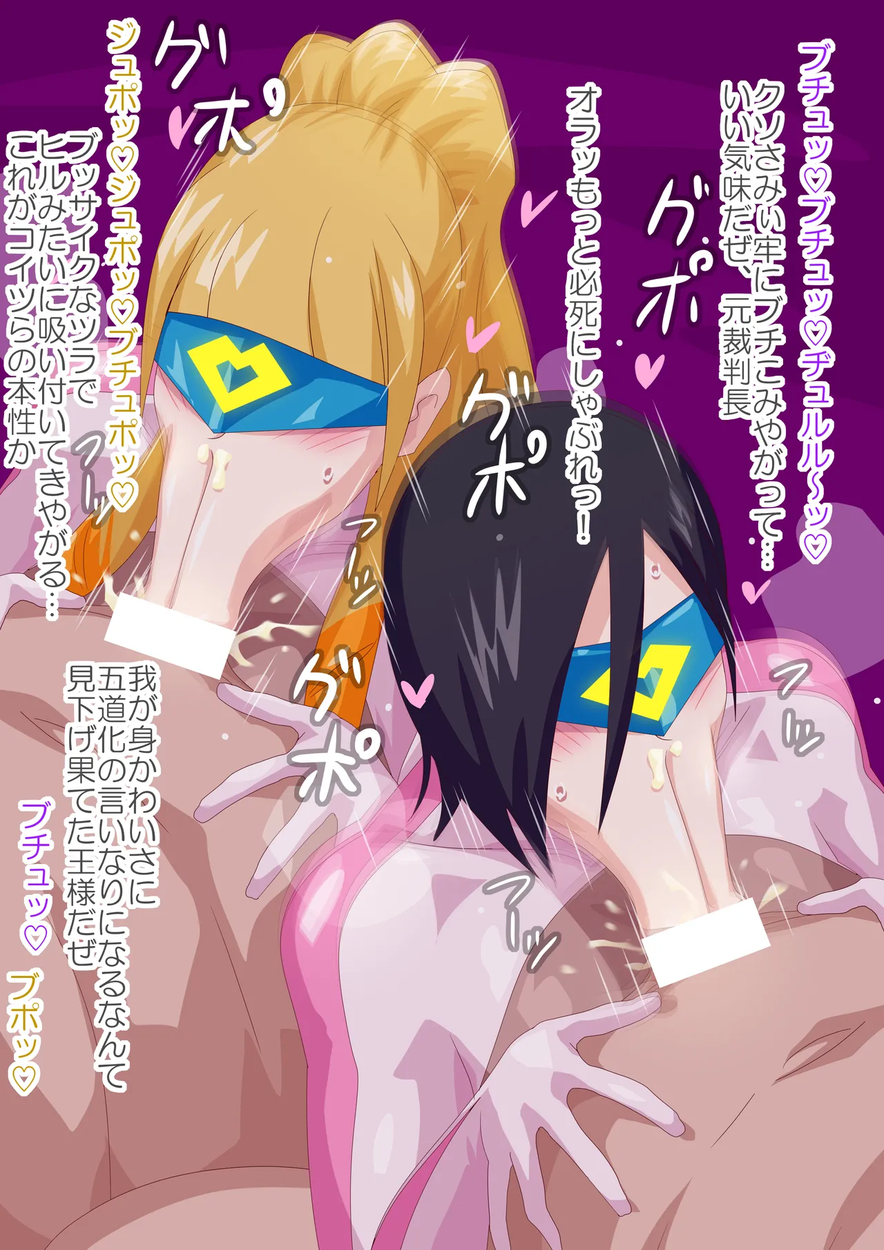 Hiruslave page 5 full