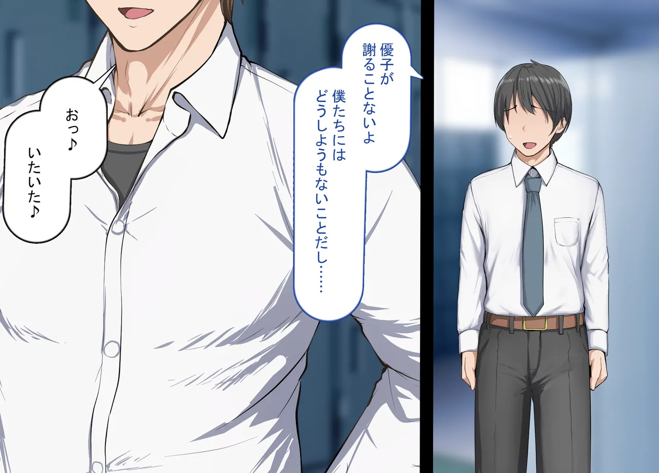 強オスには逆らえない世界で清楚な彼女が寝取られる page 5 full