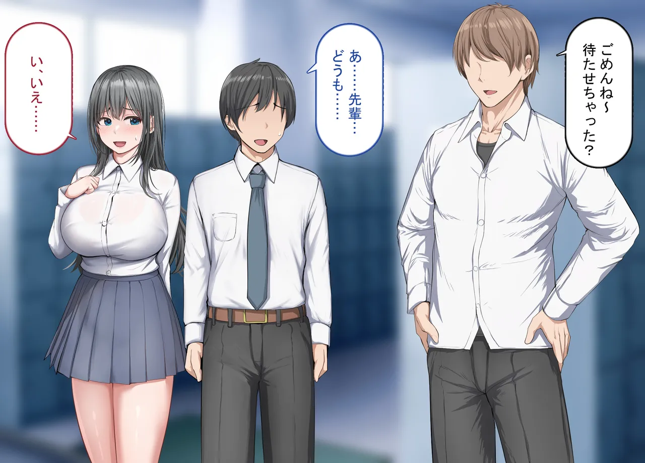 強オスには逆らえない世界で清楚な彼女が寝取られる page 6 full