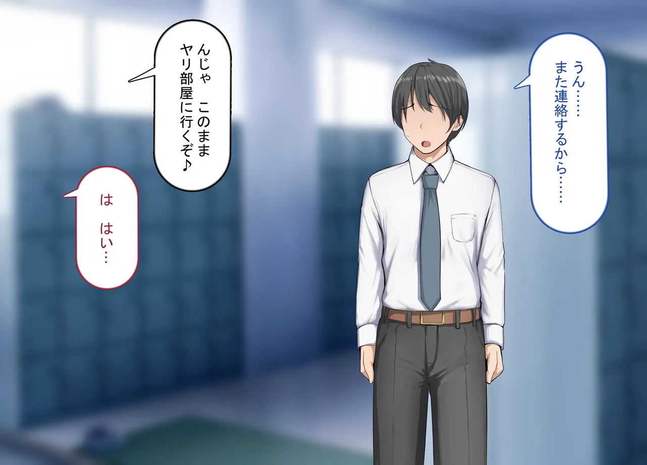 強オスには逆らえない世界で清楚な彼女が寝取られる page 9 full