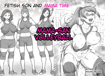 Mama Time - Mama Sun Valley Arc cover