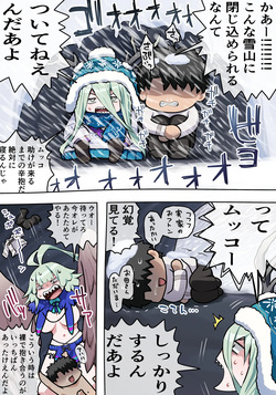 ロウヒおっぱい