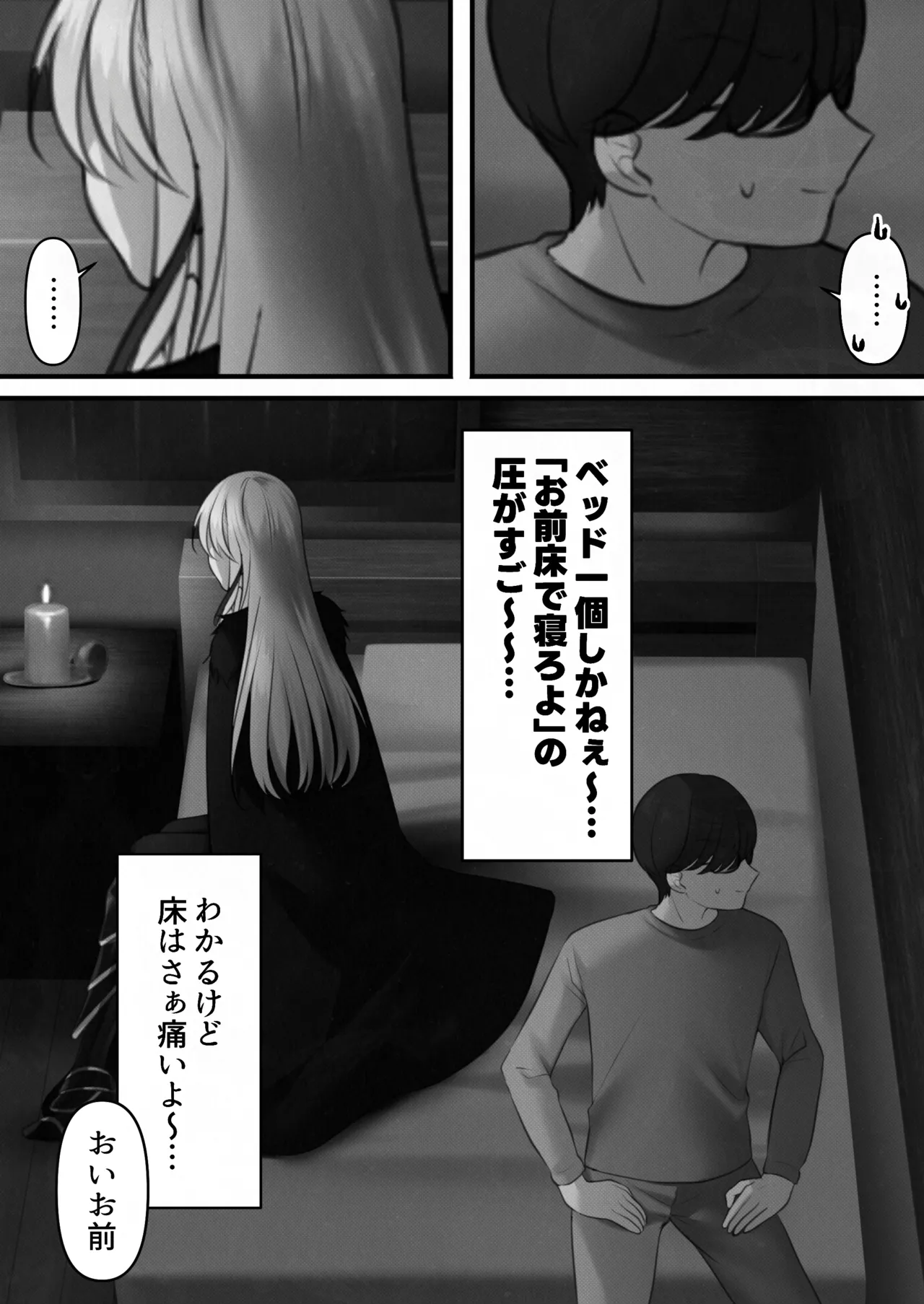 Tensei Shitara Yaritai Koto ~Classic RPG no Sekai de Seikousha Kakutei~ page 5 full