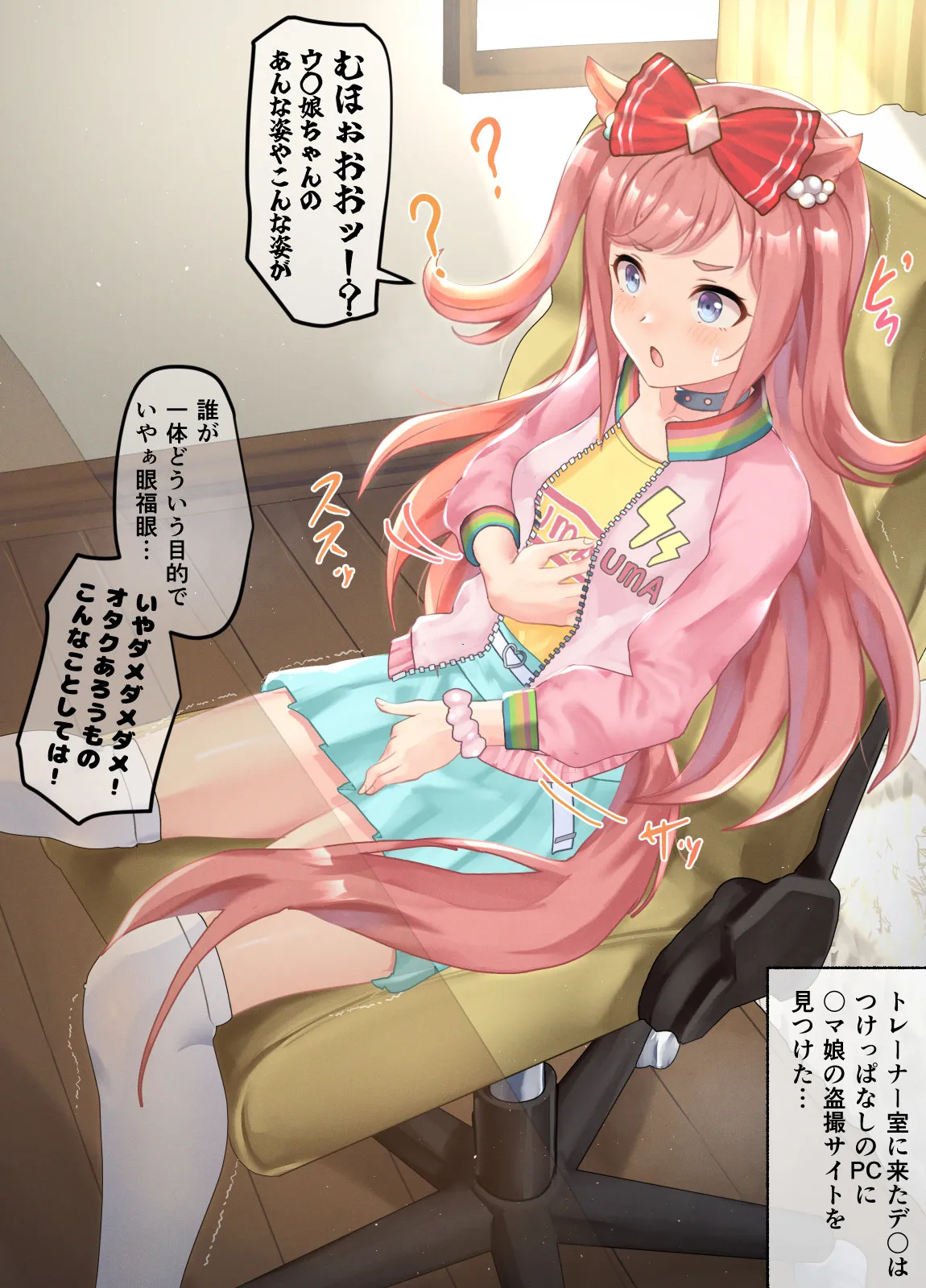 Agnes Digital 30-08-2024 page 1 full