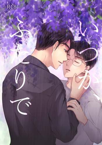 Someday, together cover