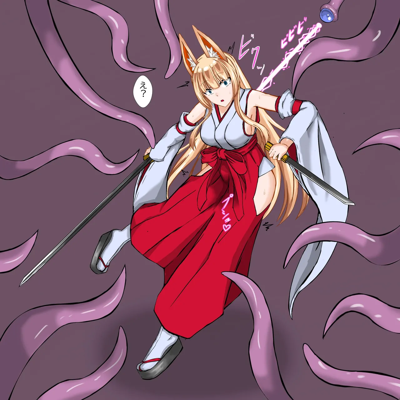 神代澄 敗北 page 3 full
