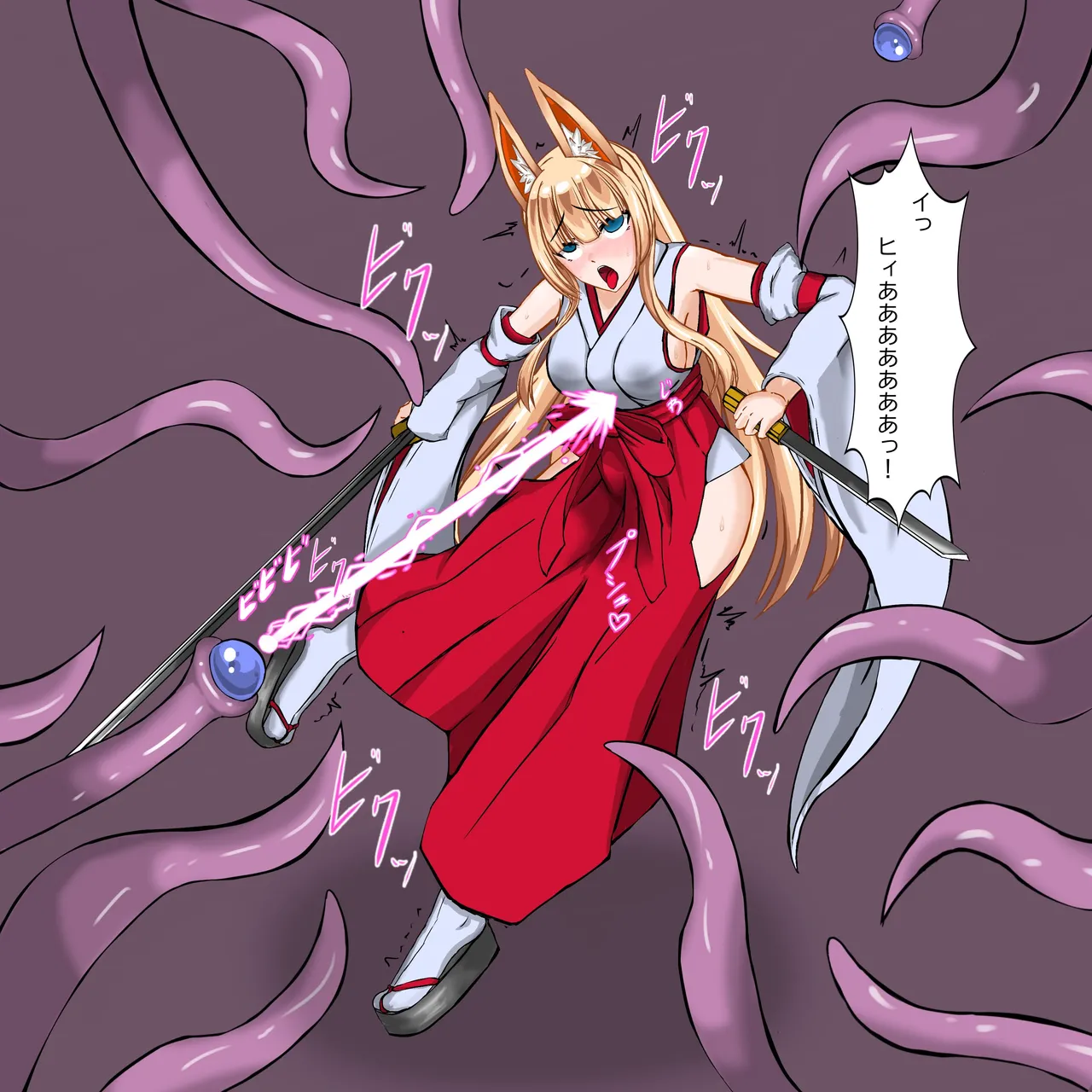 神代澄 敗北 page 5 full