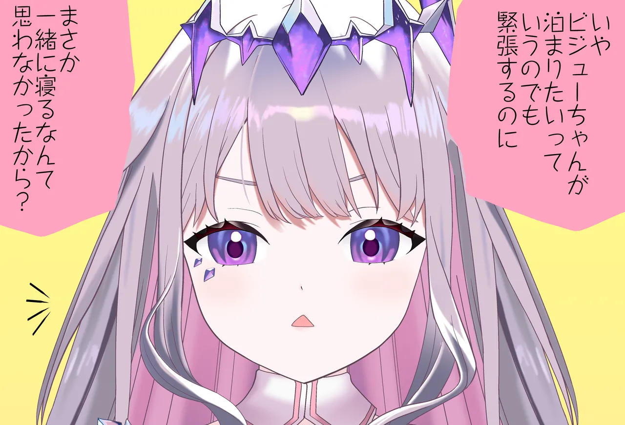 古石ビジューちゃんはシコシコしたい_Vol.01_抱きつき手コキ編 page 10 full