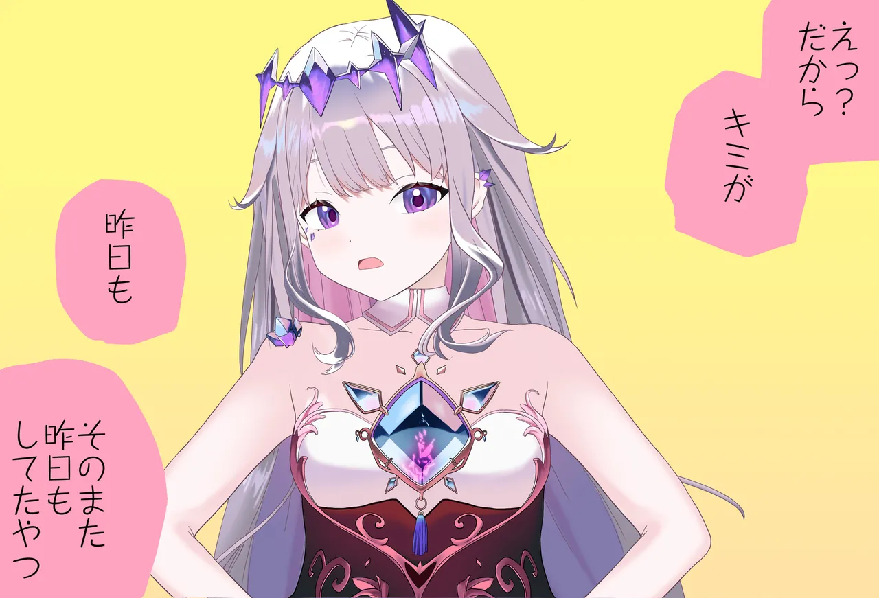 古石ビジューちゃんはシコシコしたい_Vol.01_抱きつき手コキ編 page 4 full