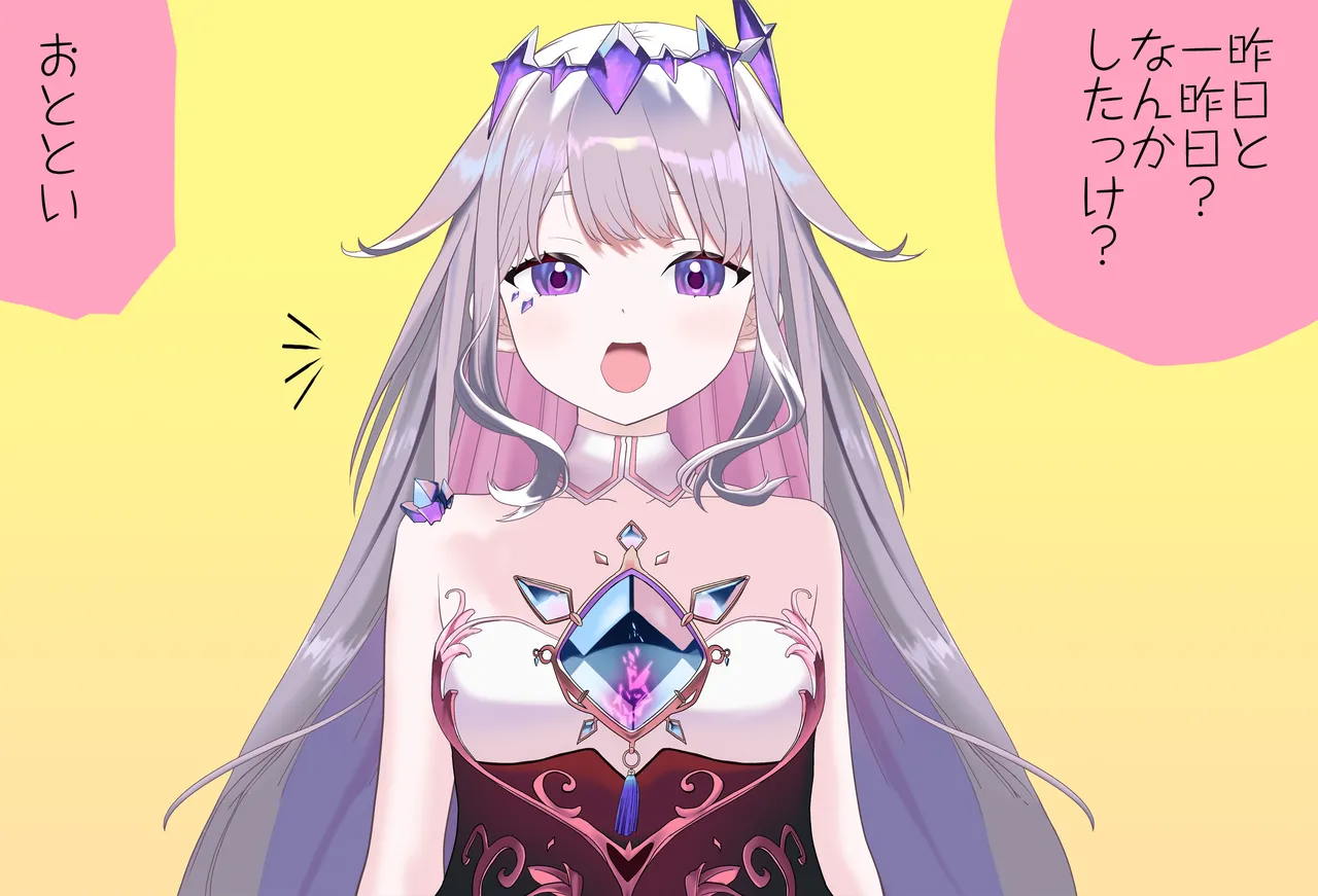 古石ビジューちゃんはシコシコしたい_Vol.01_抱きつき手コキ編 page 5 full