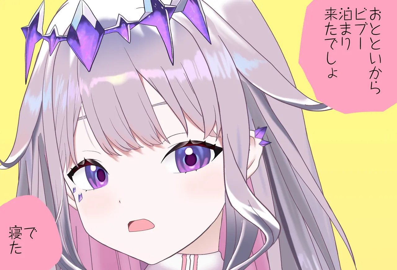 古石ビジューちゃんはシコシコしたい_Vol.01_抱きつき手コキ編 page 6 full