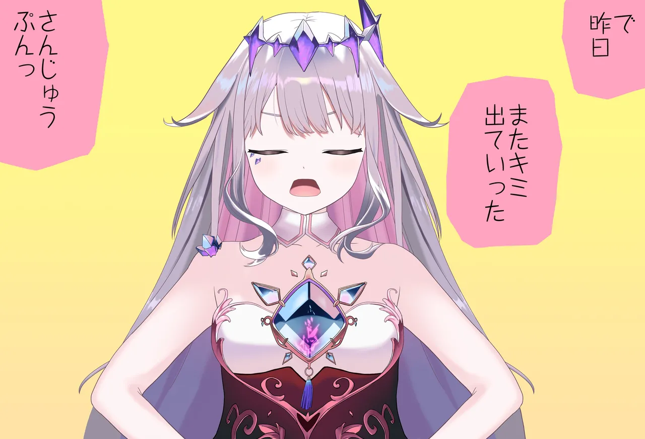 古石ビジューちゃんはシコシコしたい_Vol.01_抱きつき手コキ編 page 9 full