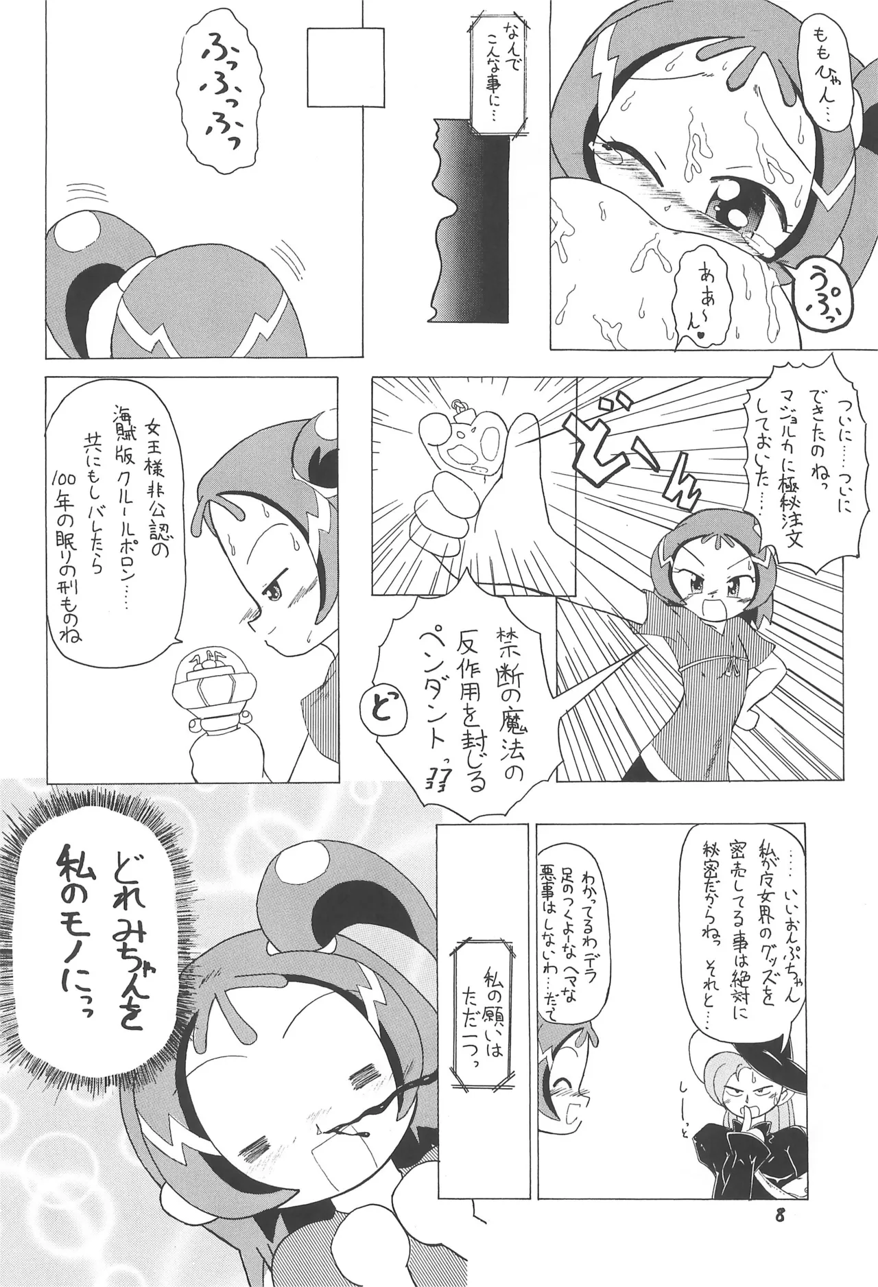 Drama Turgie page 10 full