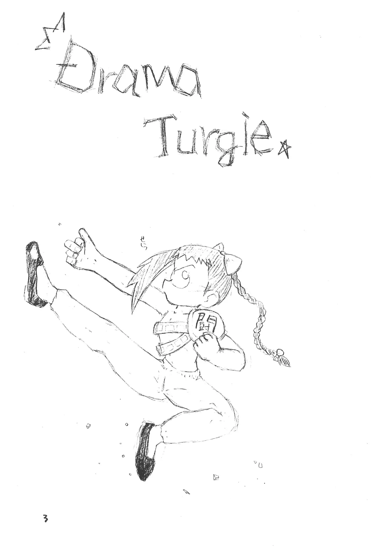 Drama Turgie page 5 full