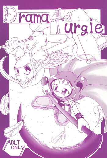 Drama Turgie cover