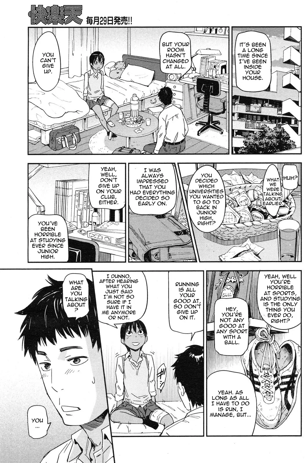 Run Girl Run! page 7 full