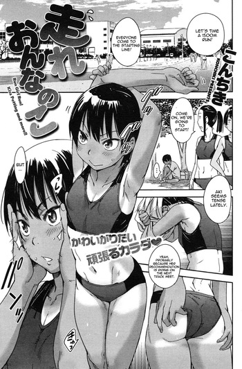 Run Girl Run! cover