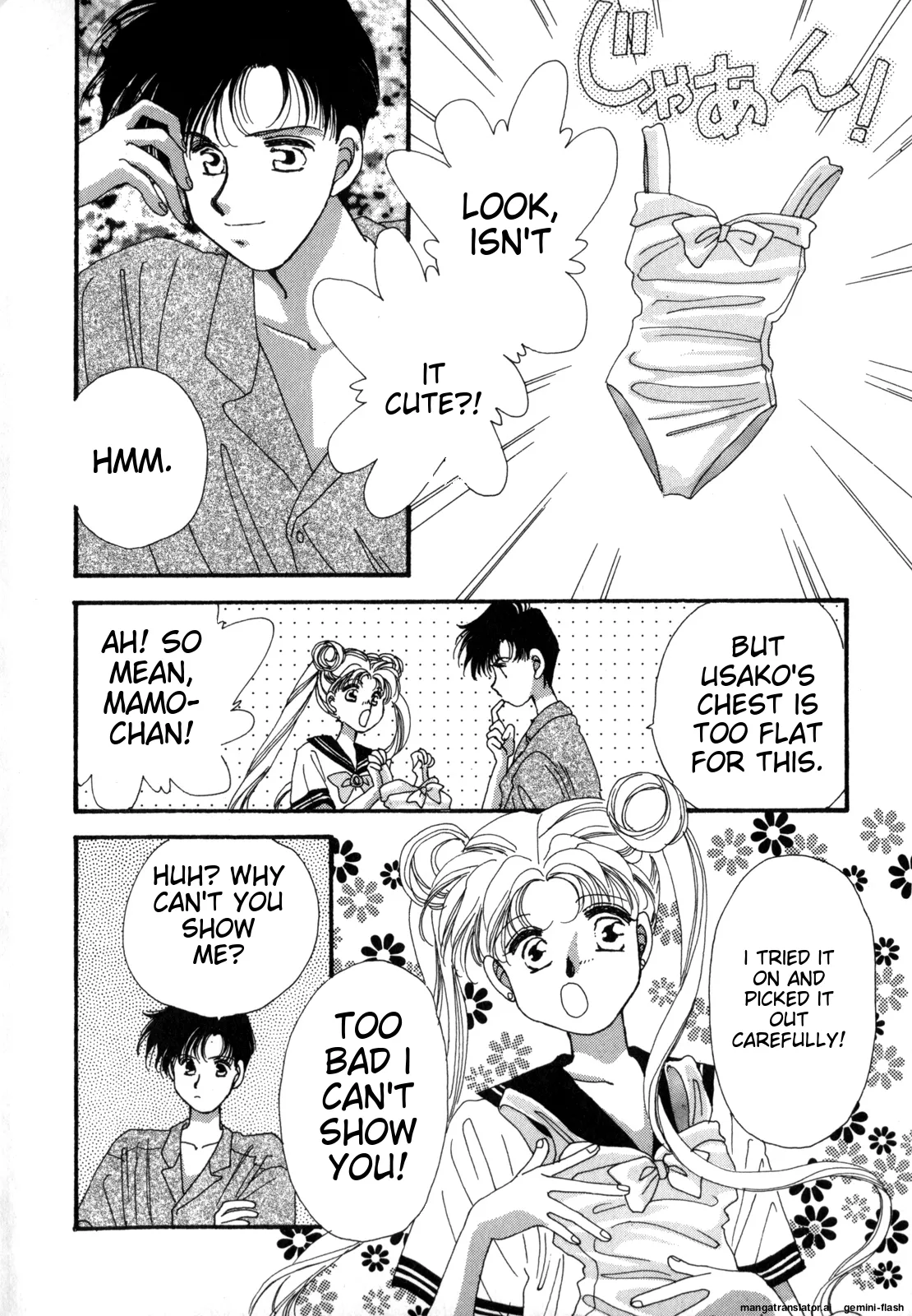 Lunatic Party 4  English page 5 full