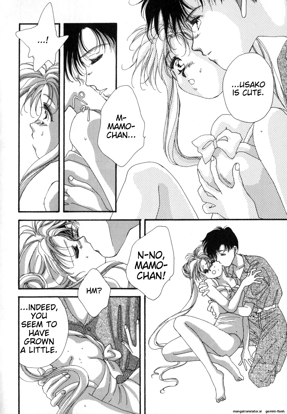 Lunatic Party 4  English page 7 full