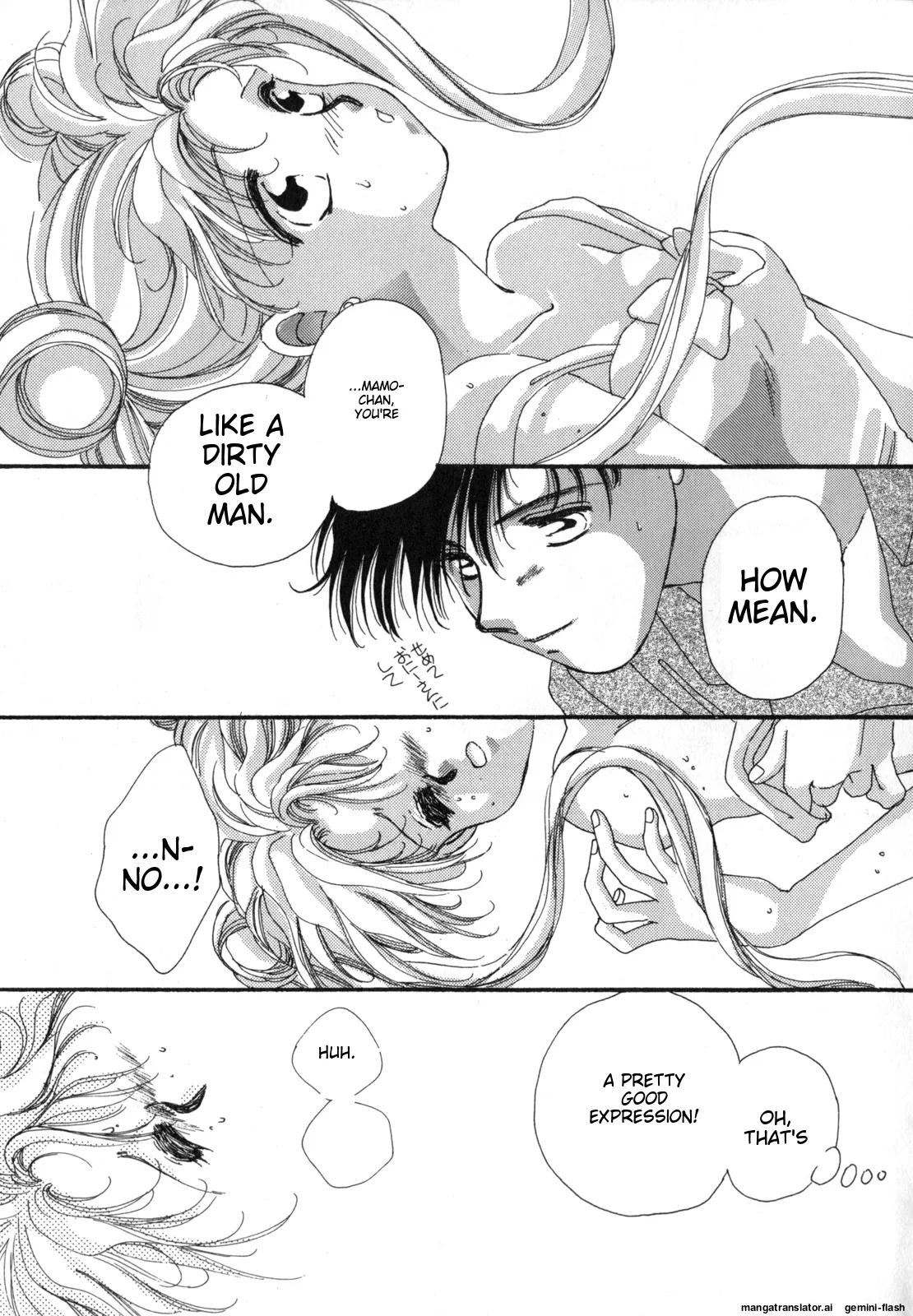 Lunatic Party 4  English page 8 full