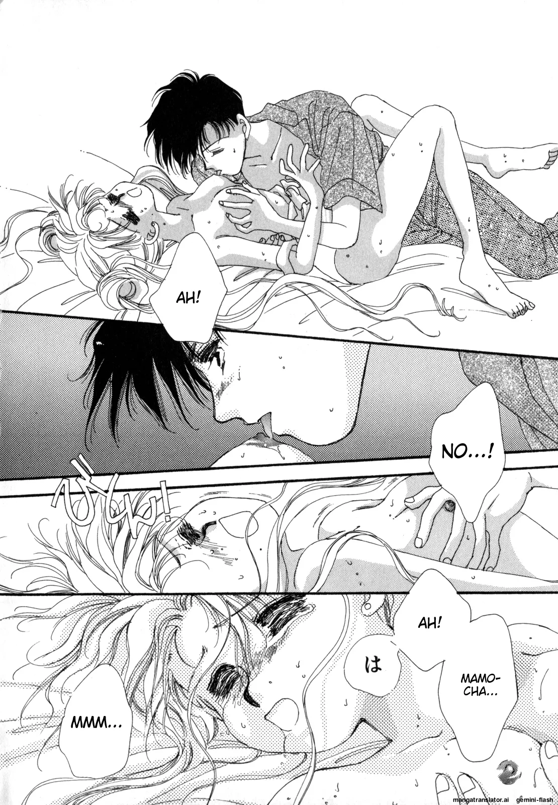 Lunatic Party 4  English page 9 full