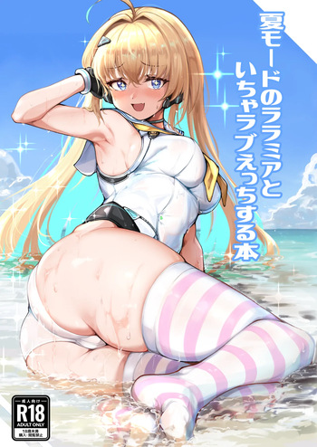 Natsu Mode no Ralmia to Icha Love Ecchi suru Hon cover