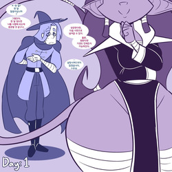 솔러스와 그레텔