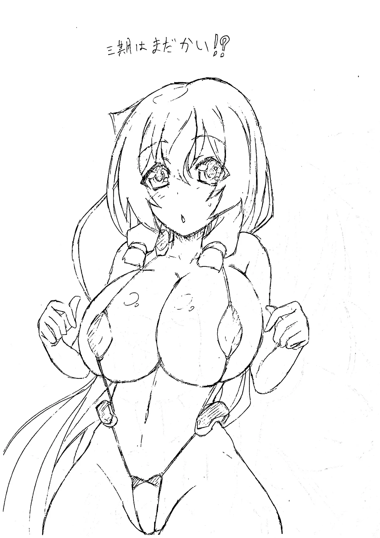 GENEKI MUSUME! page 6 full