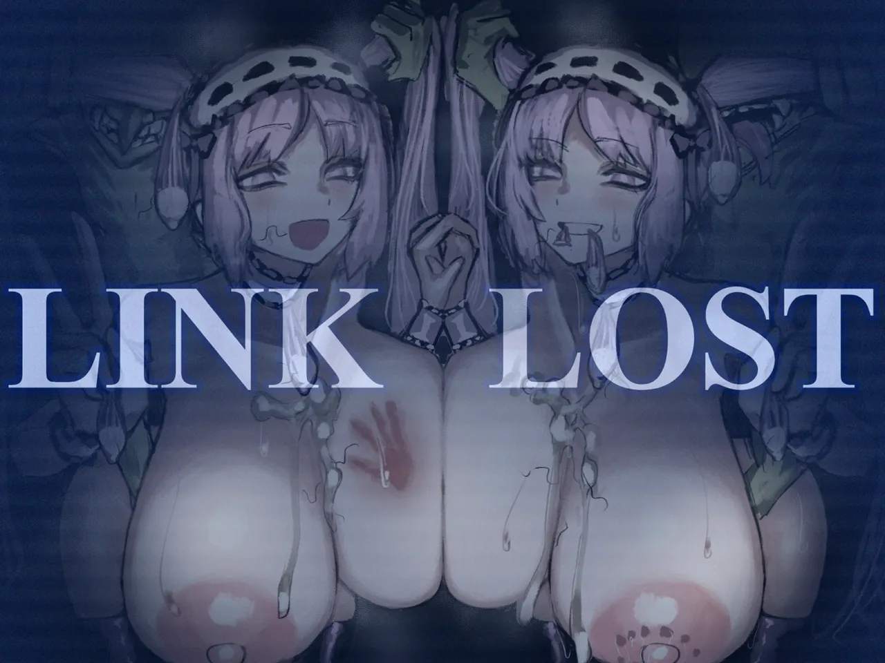 Otosareta Anetachi page 5 full