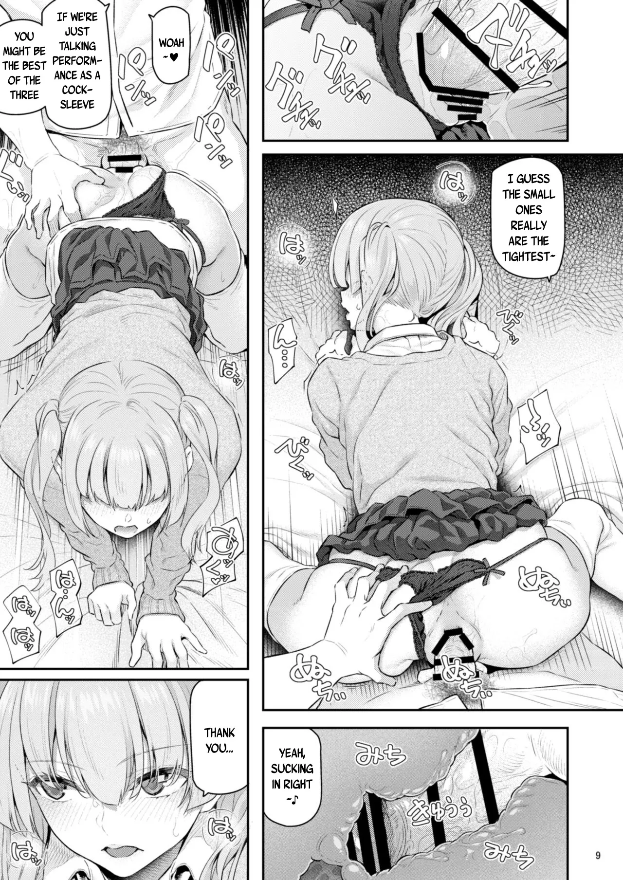 Suika Yon - page 10 full