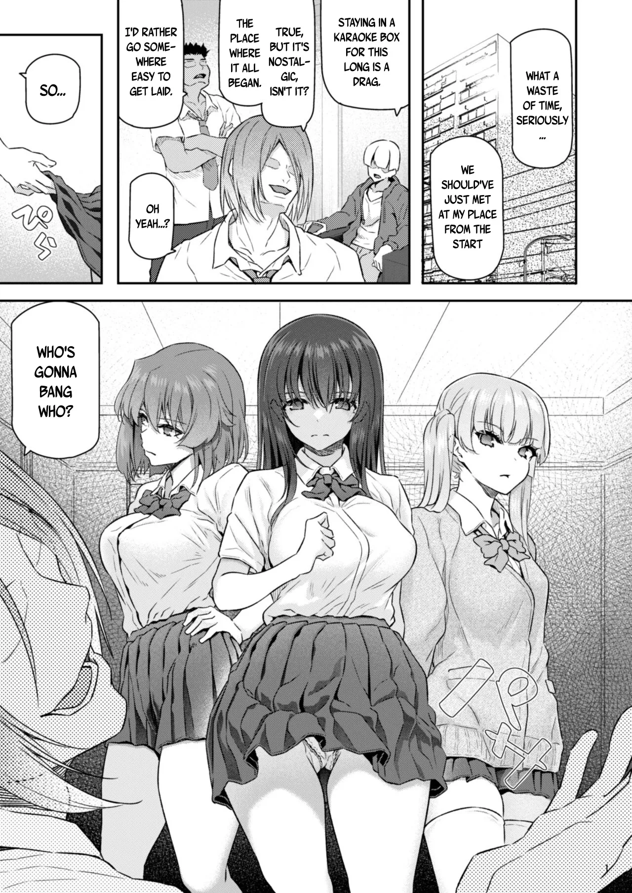 Suika Yon - page 2 full