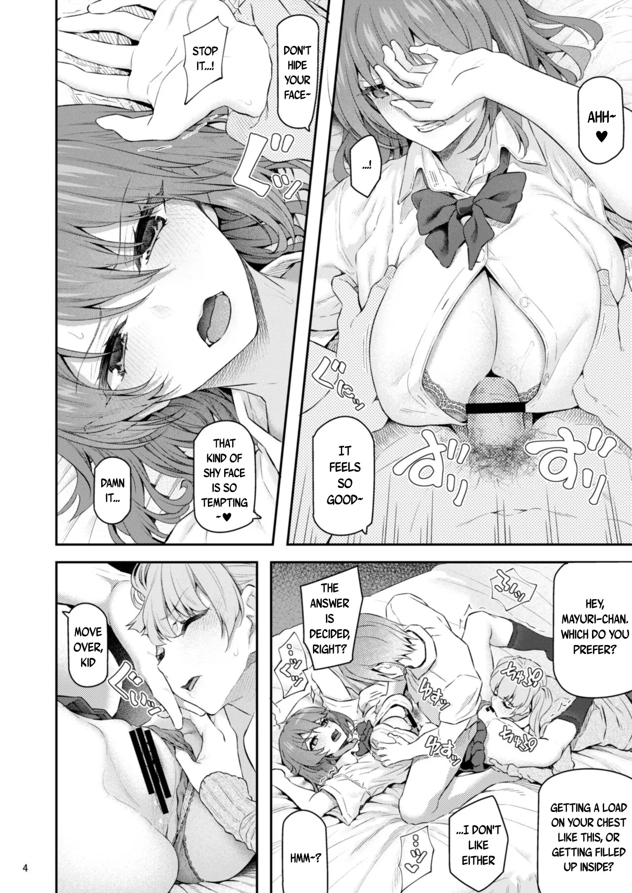 Suika Yon - page 5 full