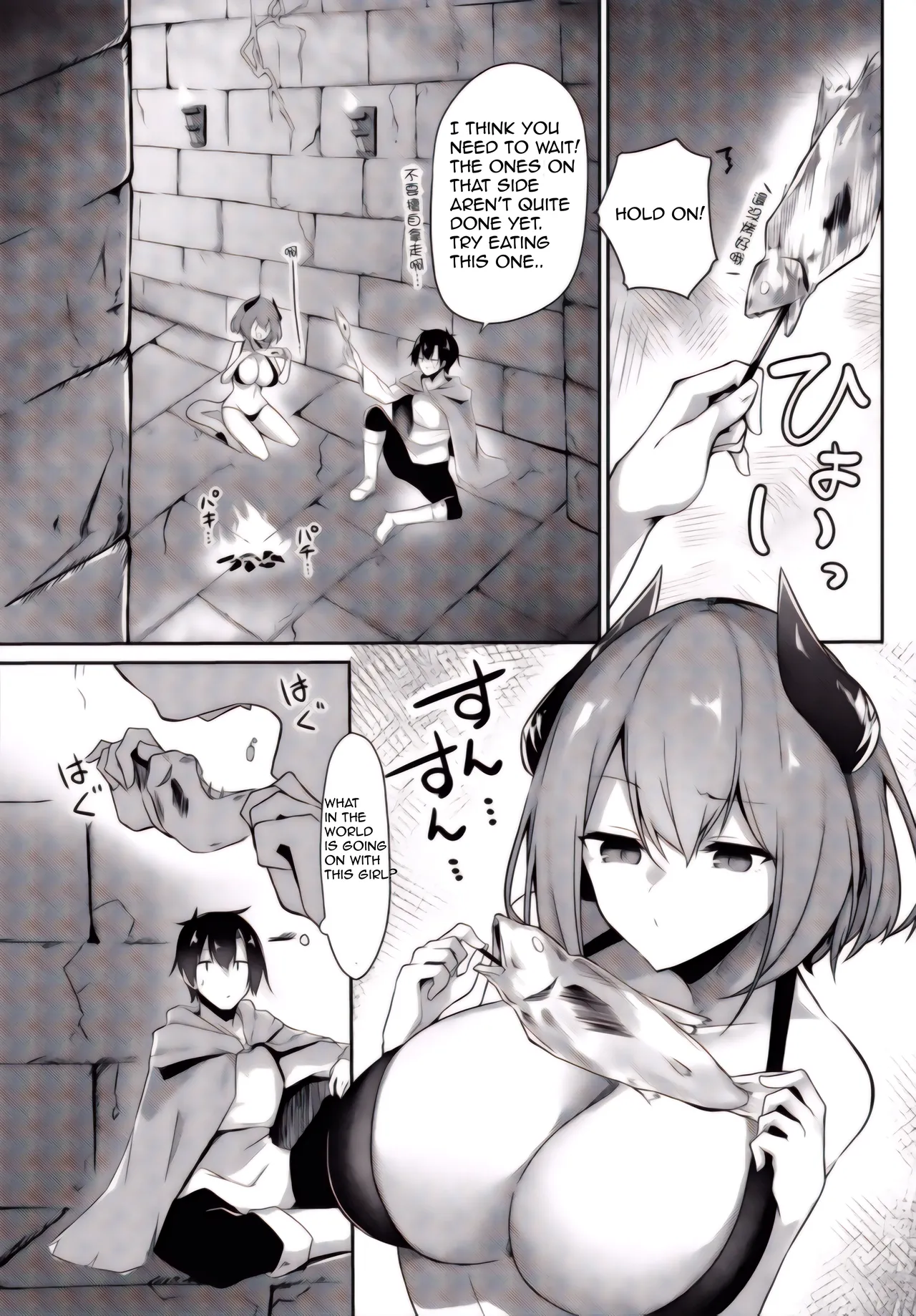 Succubus-chan wa  Tabezakari page 3 full