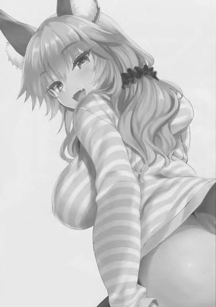 Taipei no Utage | Taipei Banquet page 2 full