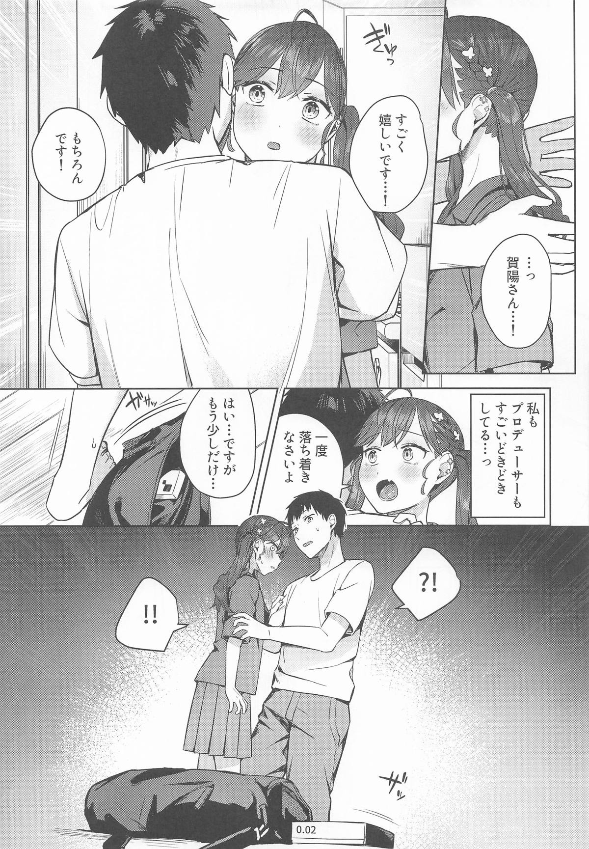 Kimi ga Kureta Hajimete no Koi page 10 full