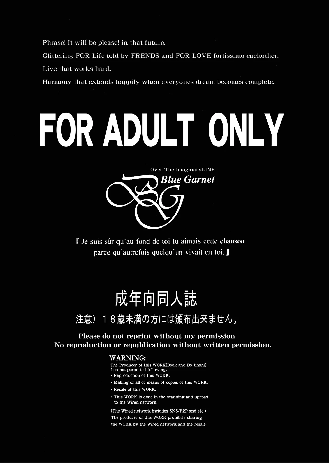 Sono Hoshi wa Yogosarete 7 page 3 full