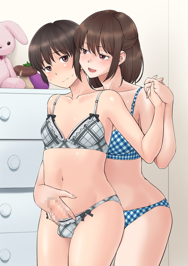 hinemosu page 10 full