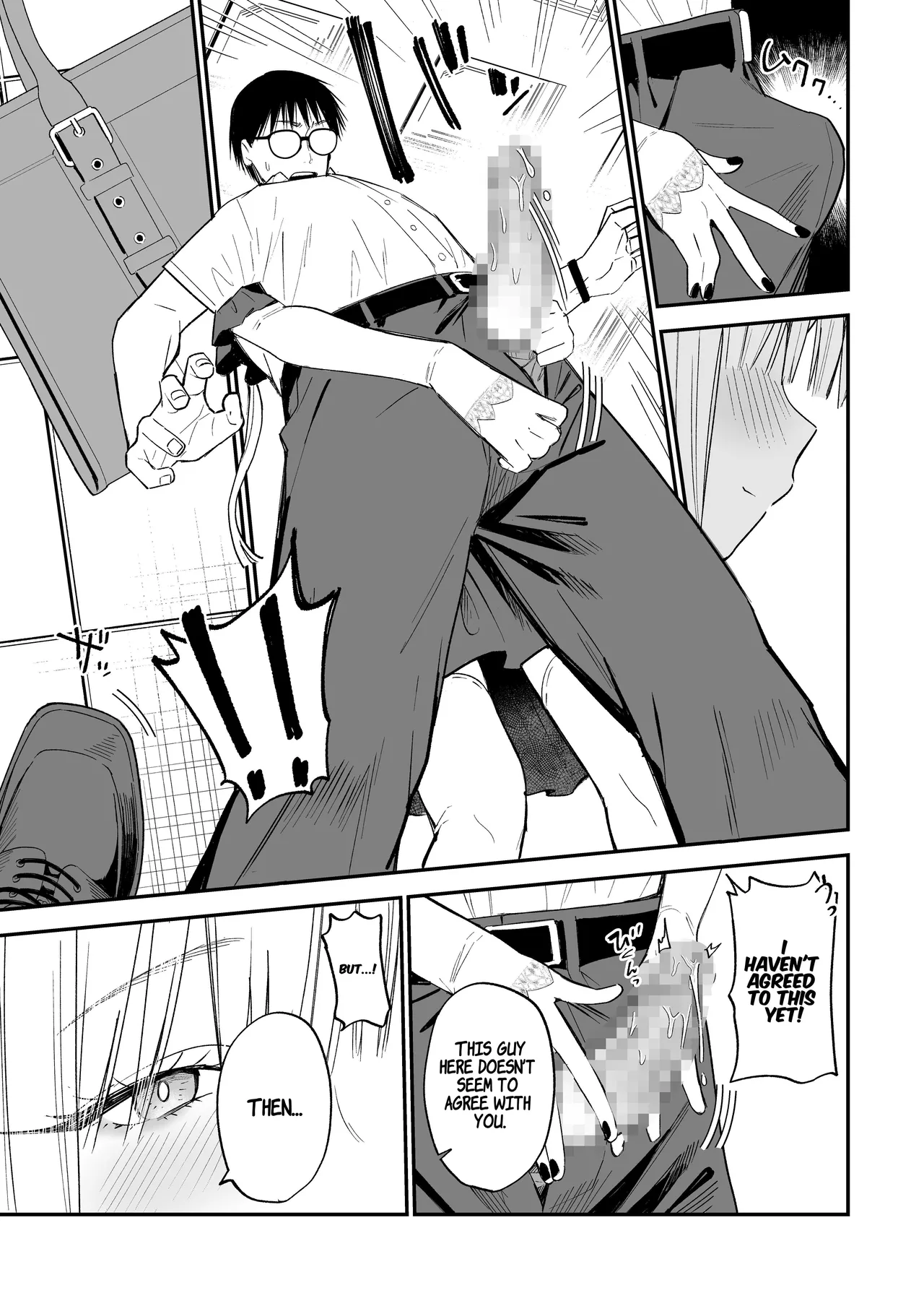 Himegoto ~ The Princess's Secret: The Secret Gothic Lolita Girl I Met In The Countryside Turned Out To Be A Plain Schoolgirl ~ page 10 full