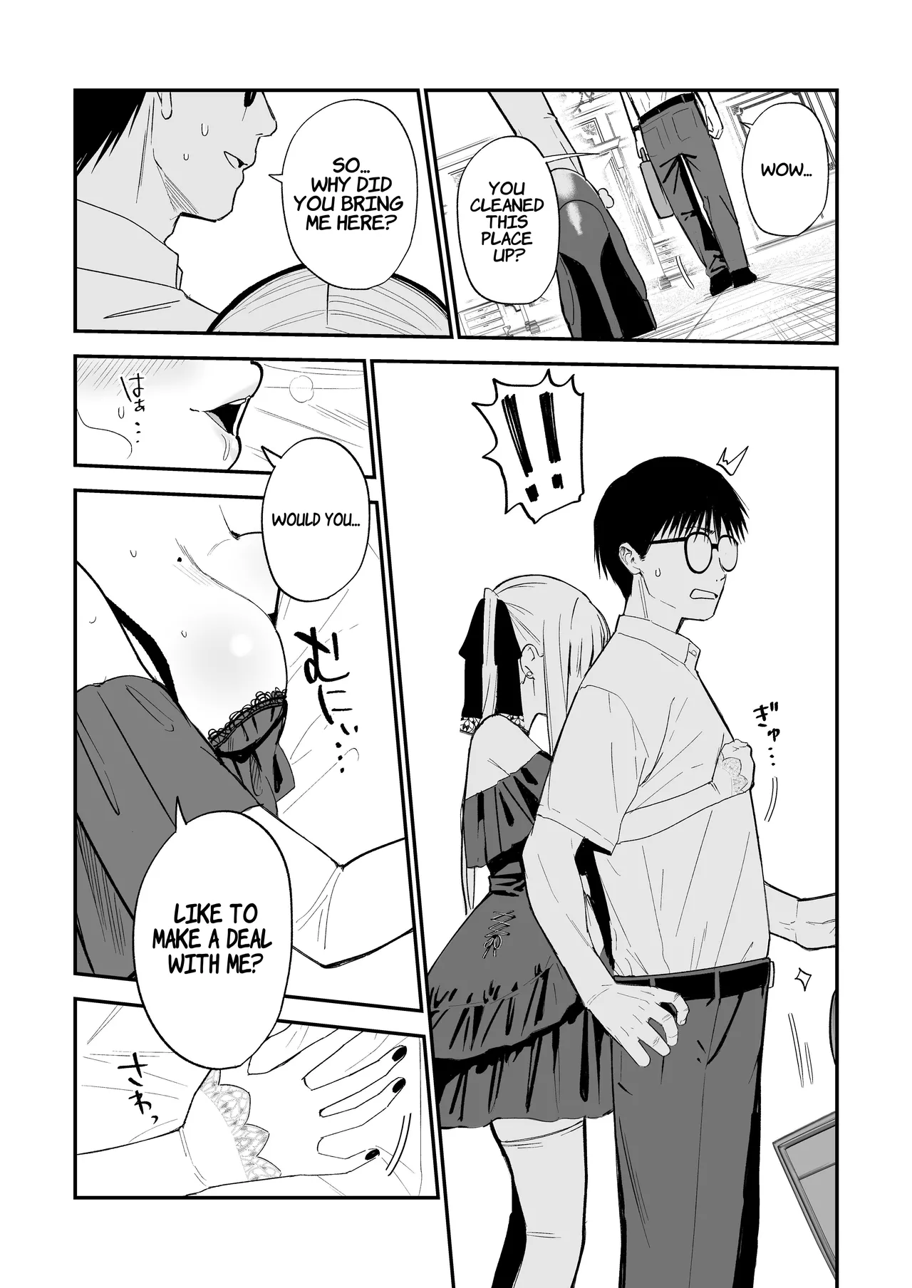 Himegoto ~ The Princess's Secret: The Secret Gothic Lolita Girl I Met In The Countryside Turned Out To Be A Plain Schoolgirl ~ page 8 full