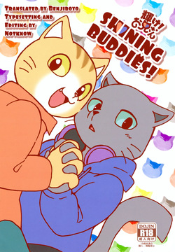 Kagayake! Onii-san | Shining Buddies!