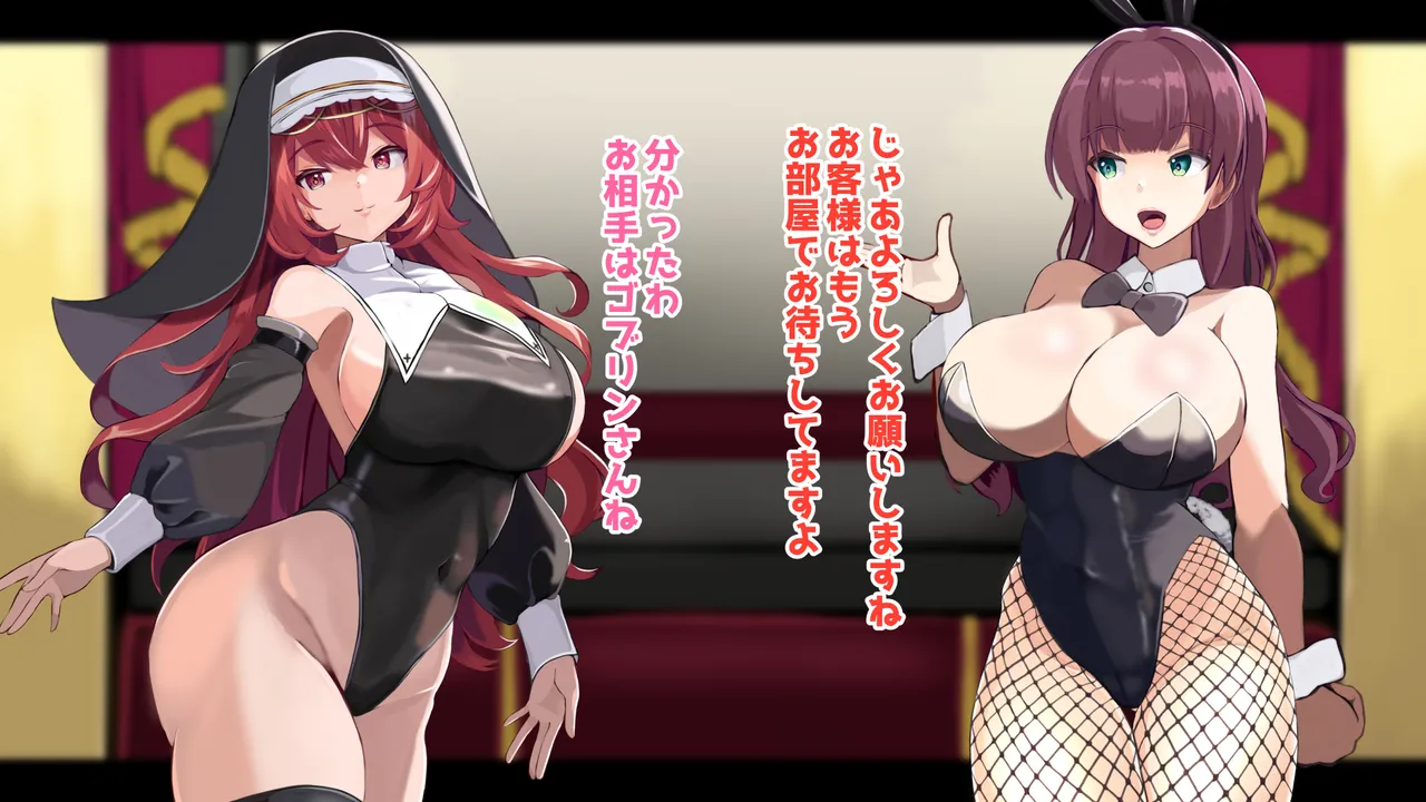 Isyuzoku fuuzoku -Onnna noko ga oho goe aeki gobrin to jyuujin to mushi to gachihame- page 5 full