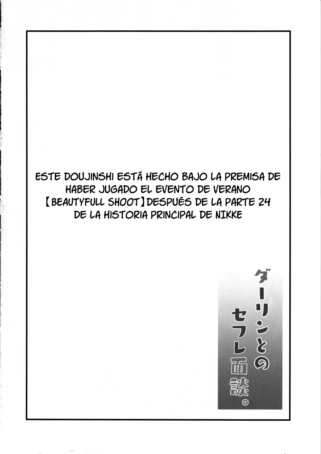 Darling to no SeFri Mendan page 3 full