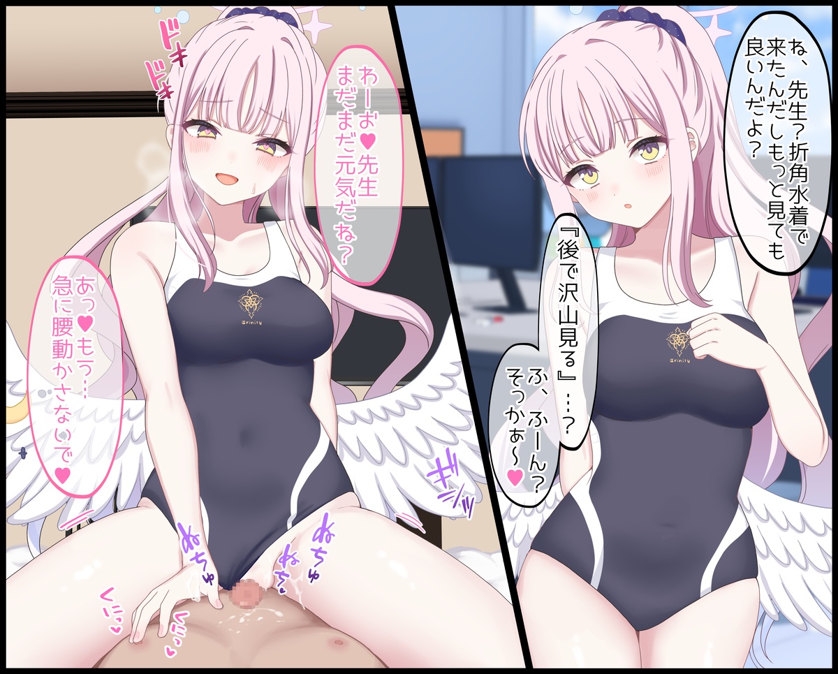 〔FANBOX〕mdkmtni page 6 full